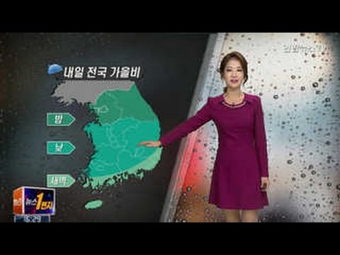 [날씨] 포근한 수능일…내일 전국 가을비