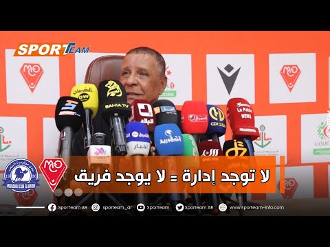 #شاهد ماقاله عبد القادر عمراني مدرب مولودية وهران بعد الفوز على مولودية البيض.