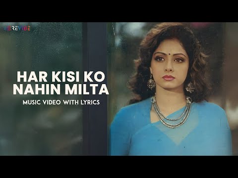 Har Kisiko Nahin Milta Yahan Pyar (Male) (Lyrical Video) | Manhar Udhas | Janbaaz