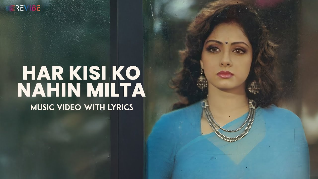 Har Kisiko Nahin Milta Yahan Pyar - Soulful Lyrical Video from Janbaaz 🎶