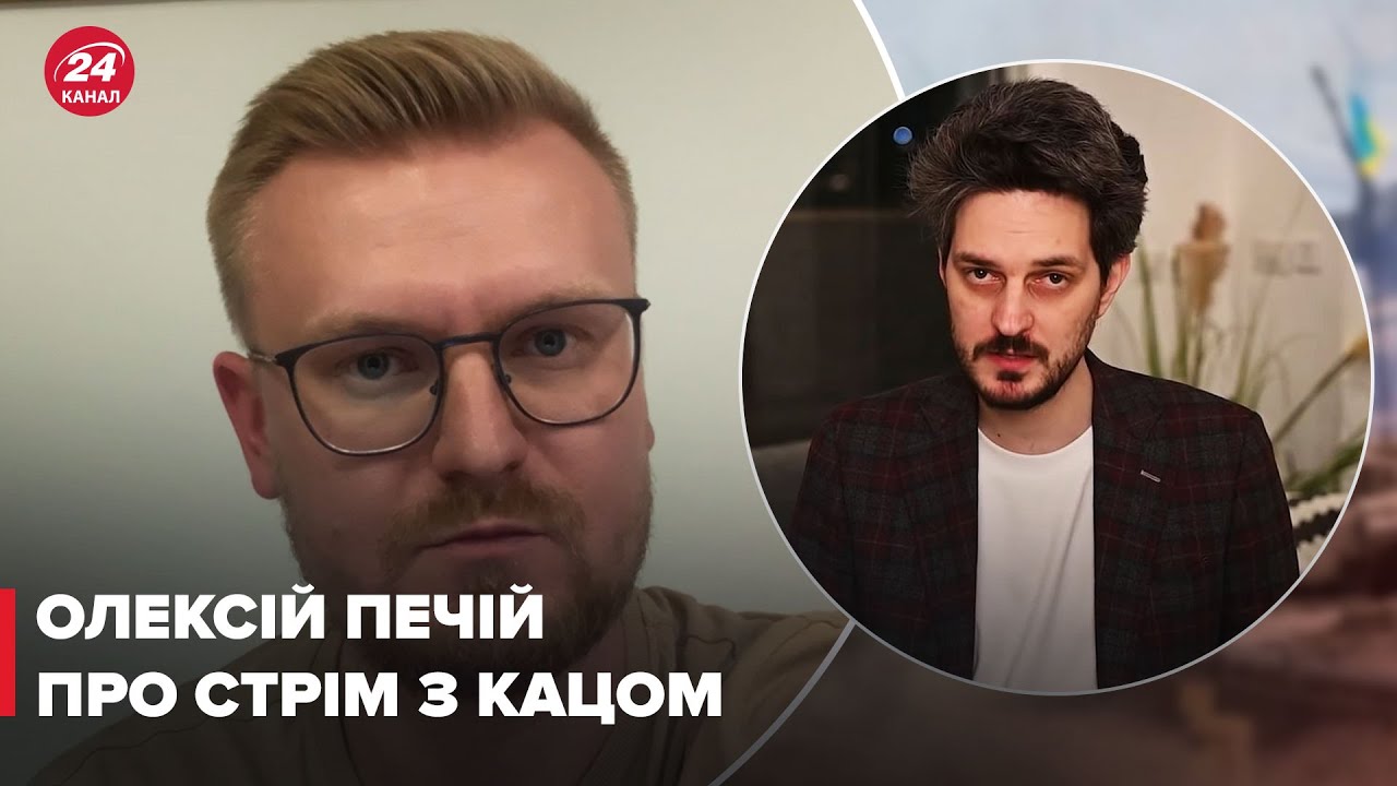 Печій відповідає на хейт щодо стріму з Кацом 🎥