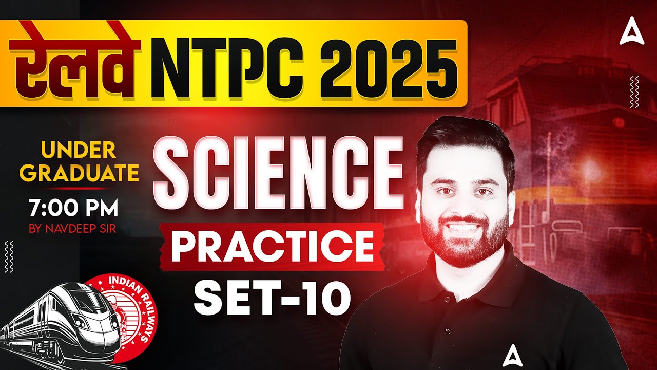 RRB NTPC Undergraduate Classes | NTPC 12th Level Science Classes | Practice Set-10| By Navdeep Sir
