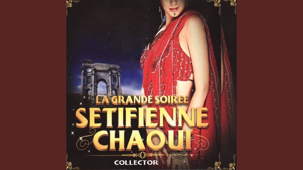 El Aab by Djamila & Scander | La Grande Soiree Setifienne 🎶