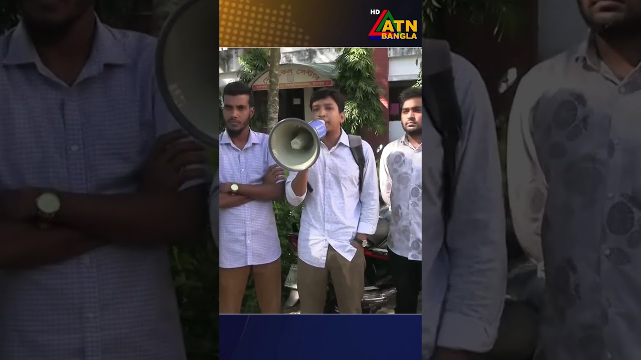 ডিসেম্বরের প্রথম সপ্তাহে ছাত্র সংসদ নির্বাচন দাবীতে মানববন্ধন 🗳️