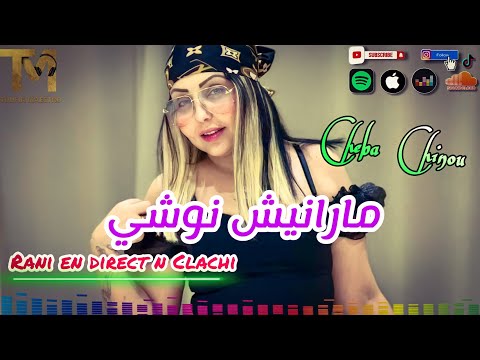 Cheba Chinou Maranich Nwachi _ En Direct NClachi | Succès Tiktok Music Video