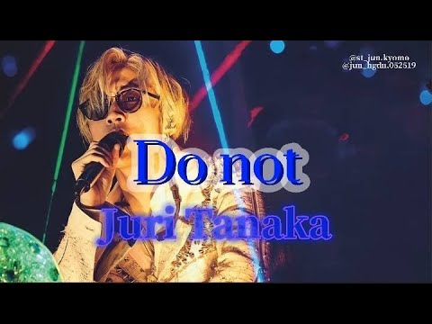 SixTONES (Juri Tanaka) - Do not (SHOW論/POW!!!!!!) 【歌詞】