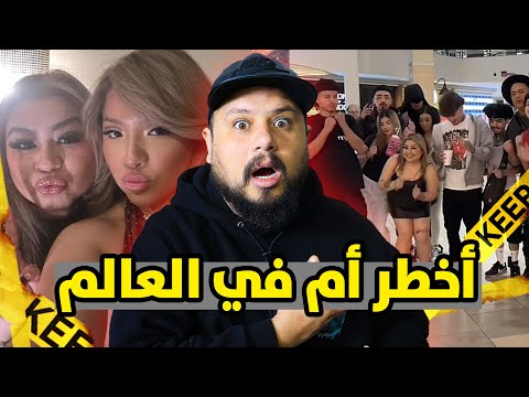 قصة أسوأ أم على تيكتوك… الحقيقة اللي ما بغا حتى واحد يسمعها!