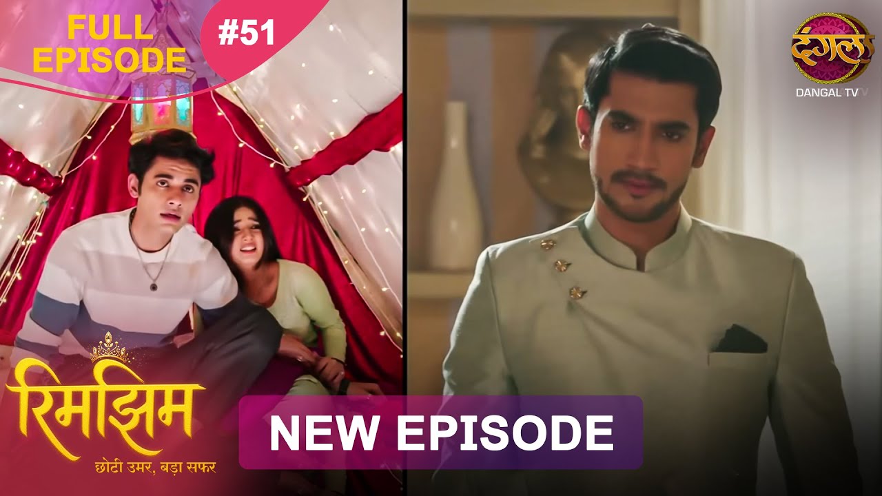 Rimjhim - Choti Umar Bada Safar Episode 51 | Dec 5, 2025