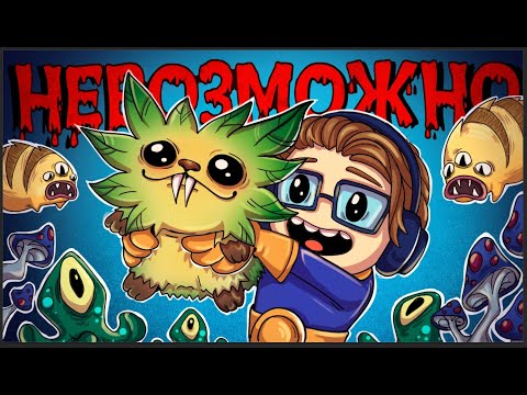 Сложность - невозможно (Без гейзеров, High Temp) ► Oxygen not included ► Bionic pack