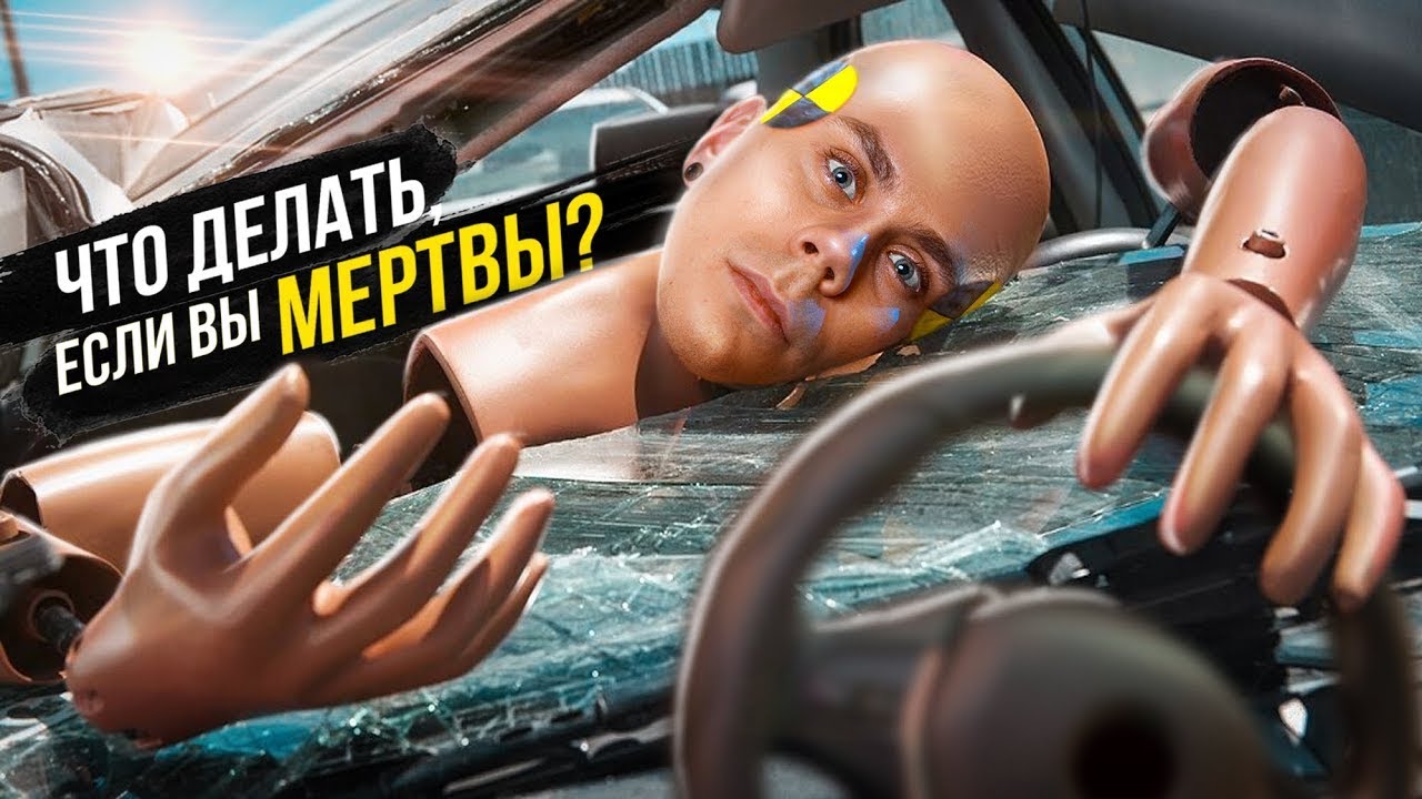 Жизнь закончилась. Что дальше? — ТОПЛЕС