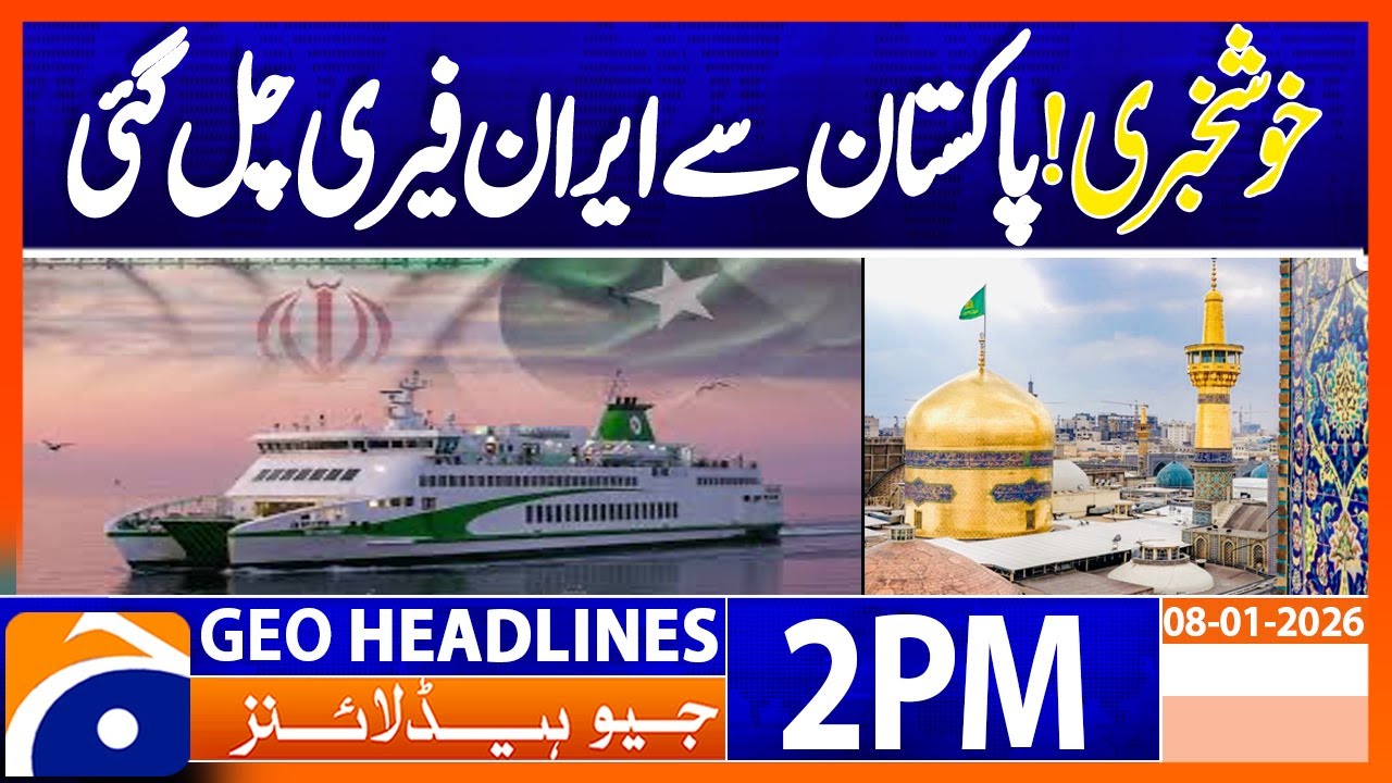 Pakistan-Iran Ferry Service Launches Jan 22, 2026 🚢
