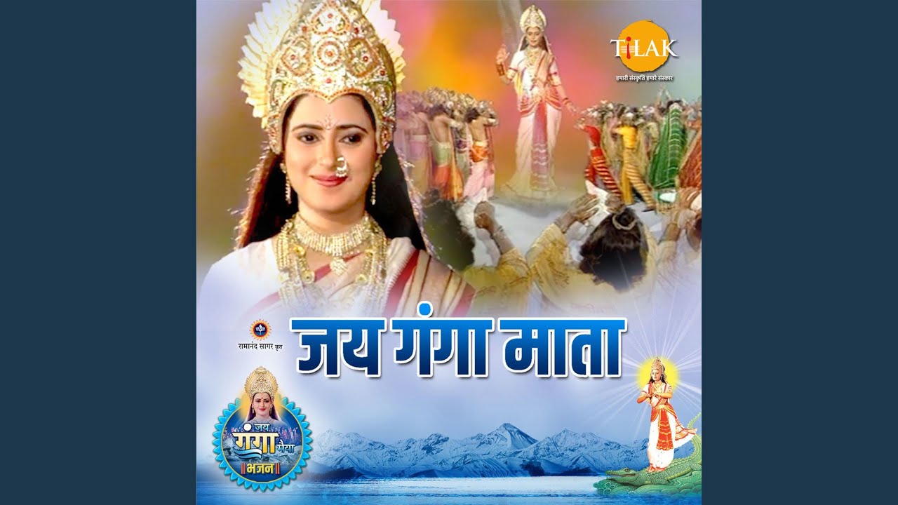 Jai Ganga Mata ✨ by Ravindra Jain & Team