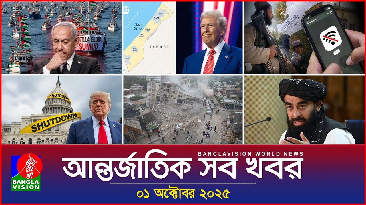 Banglavision World News | 01 October 2025 | International News Bulletin