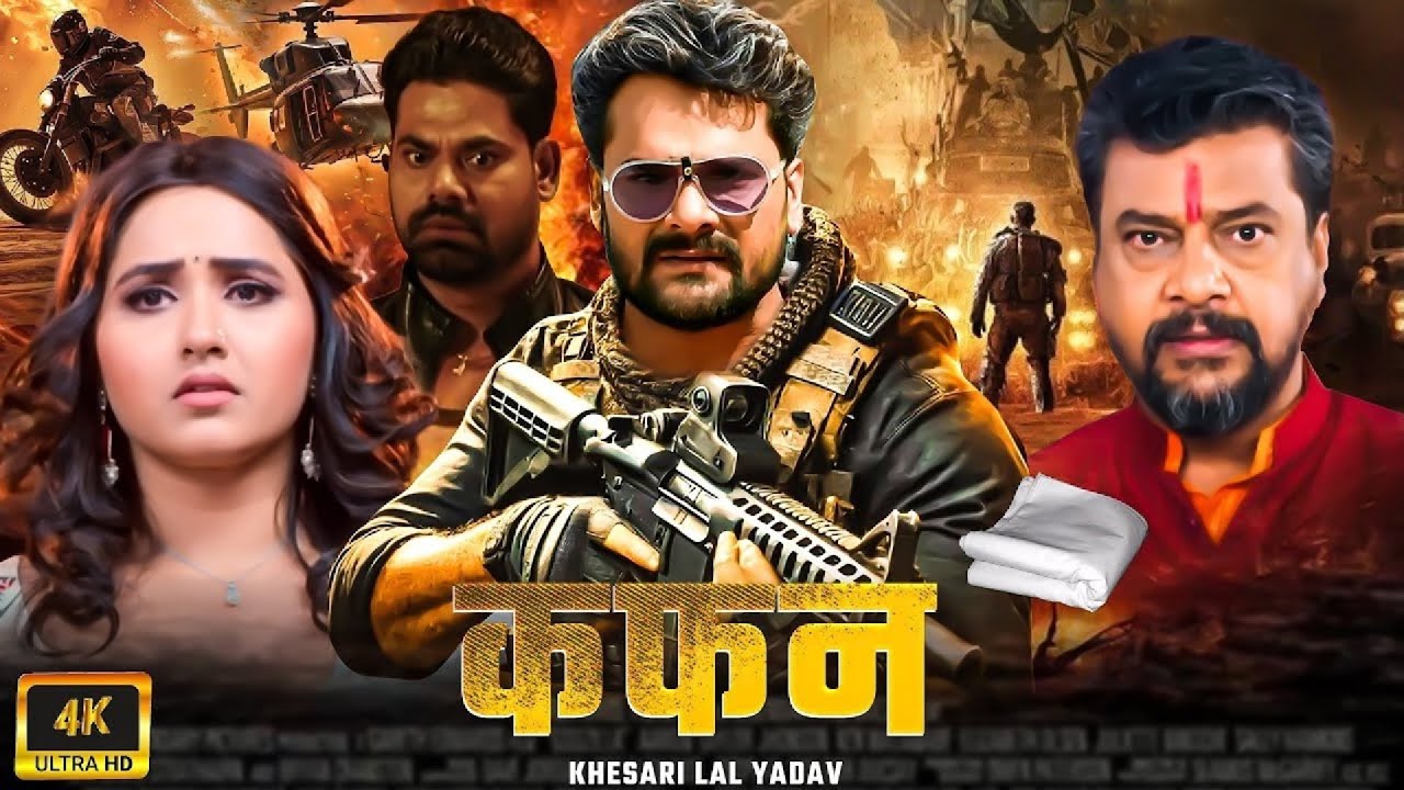 Kafan - Intense Bhojpuri Action Movie featuring Khesari Lal Yadav 🎬