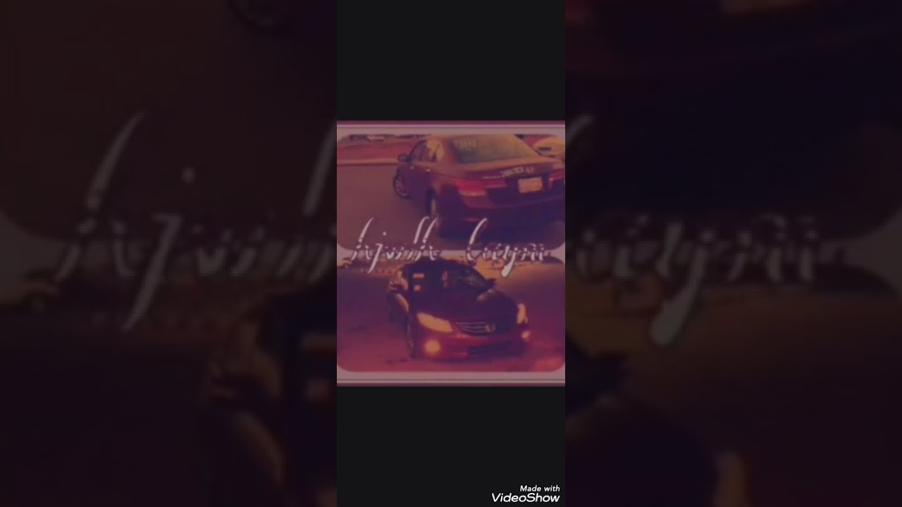 أغنية ليبية: الدنيا تعلم كل يوم