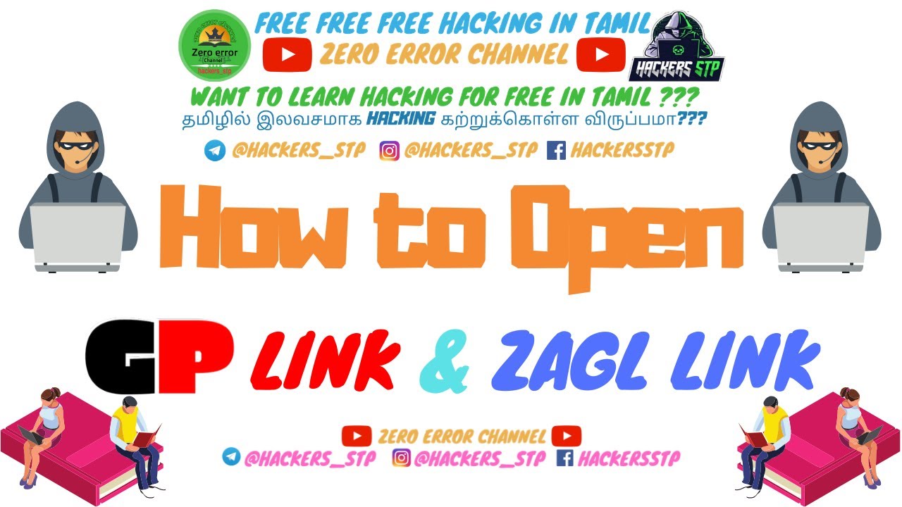 Guide to Opening Short Links, GP and Zagl Links, and Accessing Free Courses in Tamil