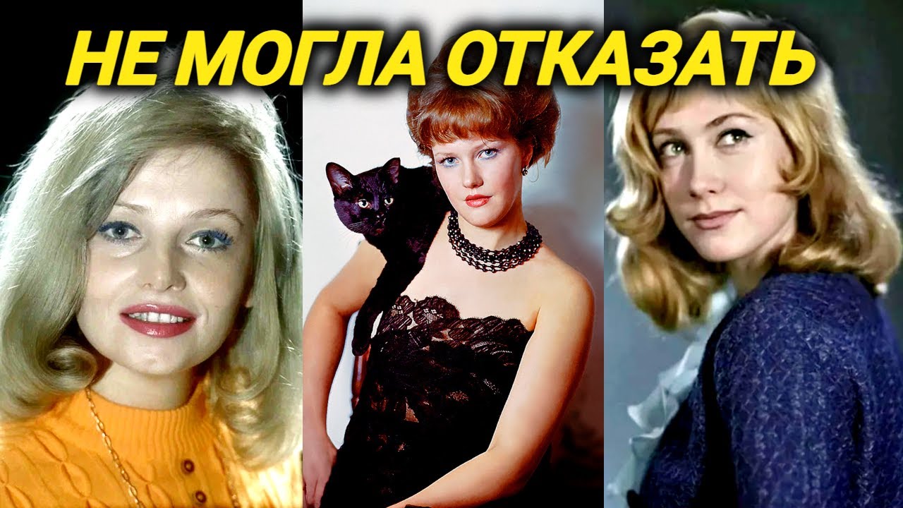 Советские актрисы-любовницы: 8 мужей, скандалы и психбольница 🚨