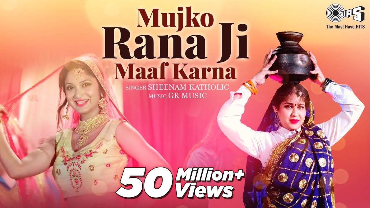 Mujko Rana Ji Maaf Karna | Sheenam Katholic's Haryanvi Hit 2019 🎶
