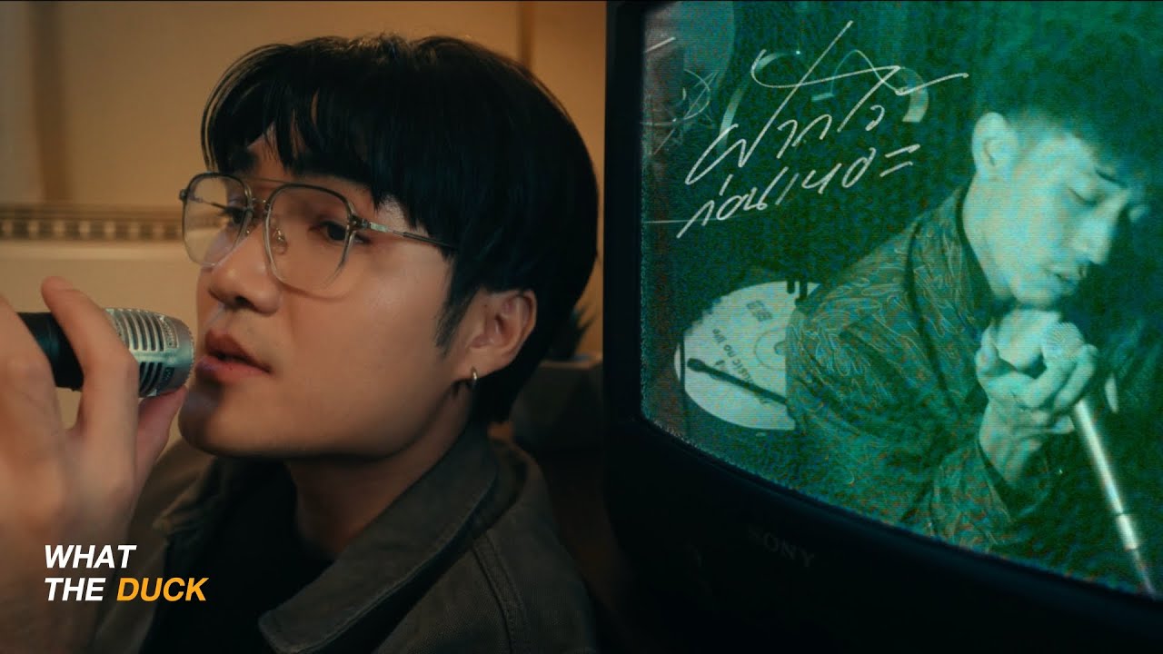 QLER & K6Y Drop Visualizer for 'ฝากไว้ก่อนเหอะ (brb.)' 🎶