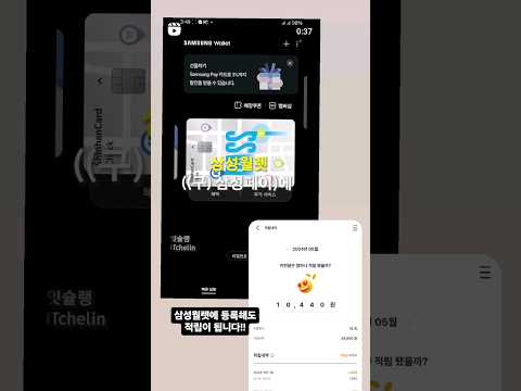 Kํจ์ค๋ฅผ ์ผ์ฑ์๋ (์ผ์ฑํ์ด)์ ๋ฑ๋กํด๋ ์ ๋ฆฝ์ด ๋ฉ๋๋ค