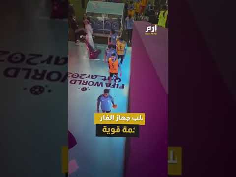 تصرف عدواني من كافاني بعد مباراة أوروجواي وغانا ⚽