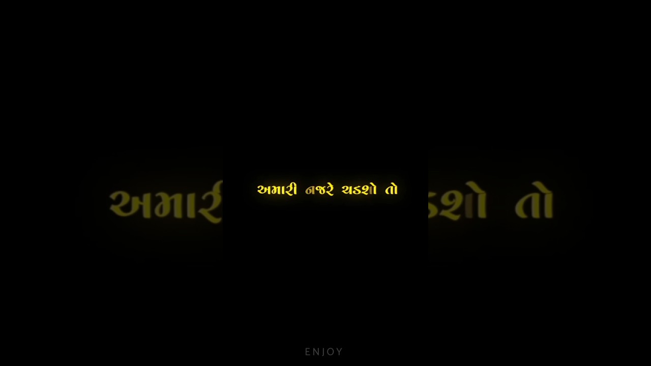 Gujarati Attitude Song | Cheti Jajo Chaudasiyao 🎶