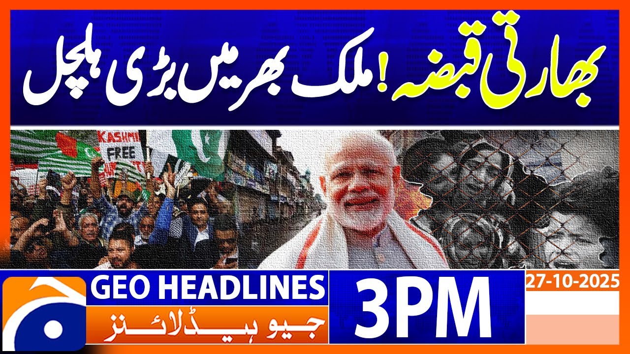 PM Shehbaz Criticizes India's Imposition of Draconian Laws Amid Border Tensions ๐ฎ๐ณ