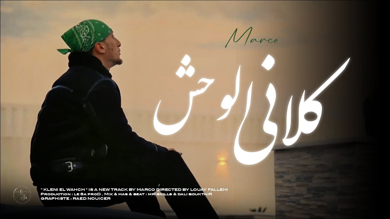 Marco 'Kleni Lwahch' Official Clip 🎥 | Watch the Latest Hit