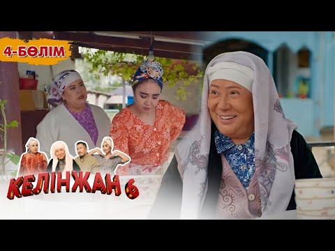«Келінжан 6» телехикаясы. 4-бөлім /Телесериал «Келинжан 6». 4-серия (субтитры на рус)