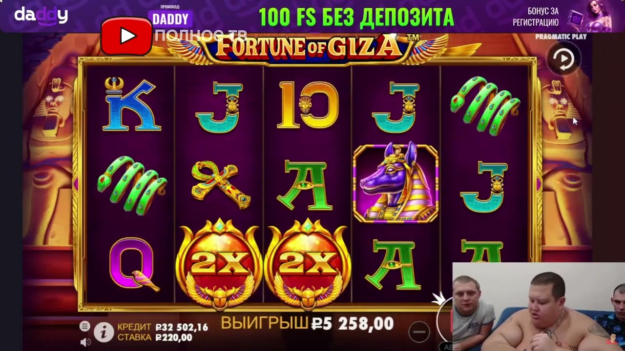 Гриша ищет бонусы в казино 🎰