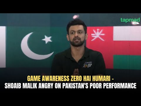 Game Awareness ZERO Hai Humari | Shoaib Malik Angry on Pakistan's Poor Performance | Game On Hai