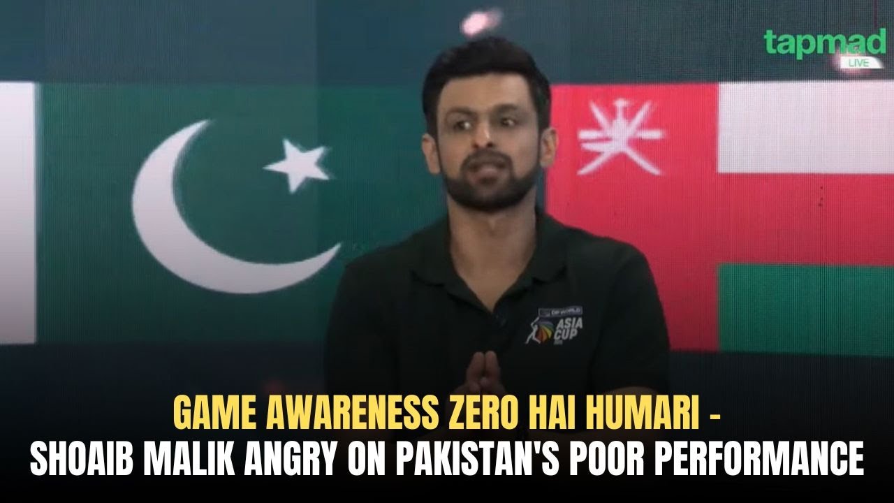 Shoaib Malik Furious Over Pakistan's Poor Performance | Asia Cup Post Match Analysis π―