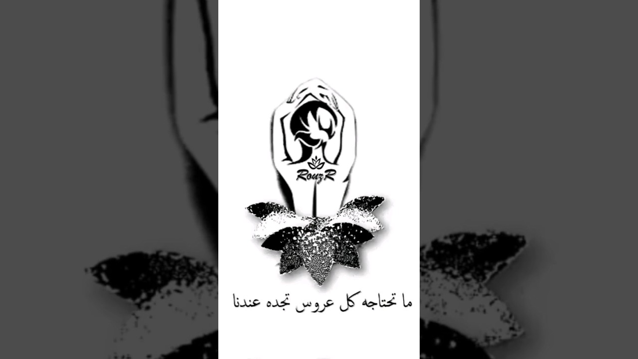 صحة رمضانكم 🌙