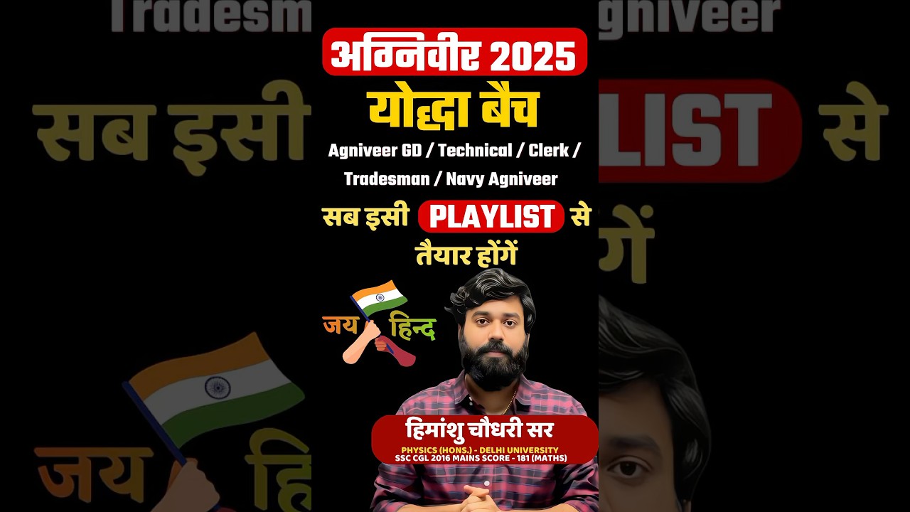 AGNIVEER Maths Playlist for Army Exam 📚