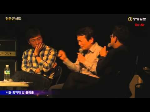 [중앙일보 신문콘서트] 1  남경필 '대통령 없애는 대통령 되겠다'… 안희정 '그때 가봐야 알지'