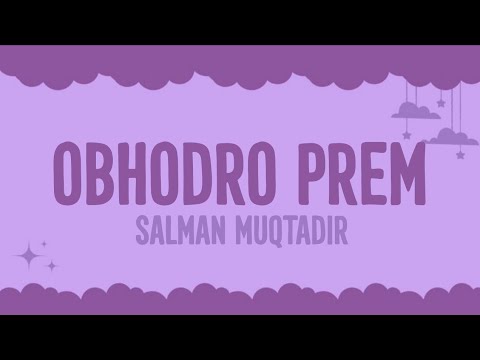 Obhodro Prem Lyrics (অভদ্র প্রেমে) - Salman Muqtadir • obhodro hoyechi ami tomar ei prem