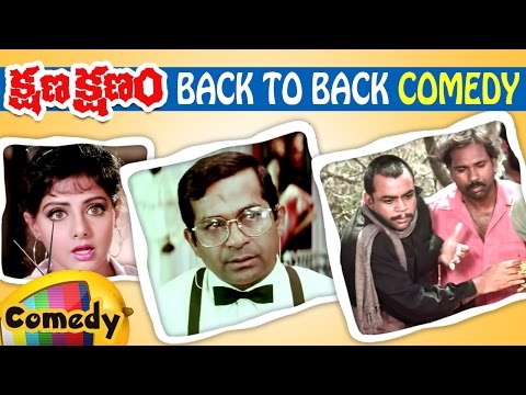 Back to Back Best Comedy Scenes | Kshana Kshanam Telugu Movie | Venkatesh | Sridevi | Brahmanandam