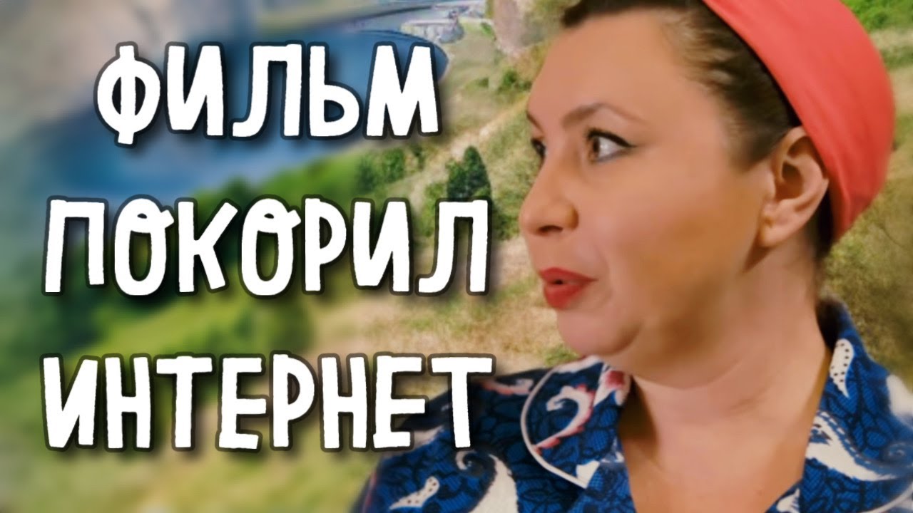 Незабываемый фильм 2025: «Сокровище» — все серии подряд! 🎬