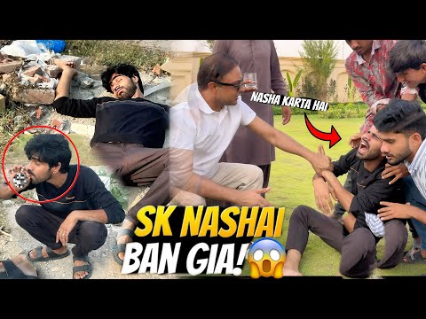 Sk Nashai Ban Gia 😱 | Software Update 🤣| @SkBhaiVlog786 #waleedbhai