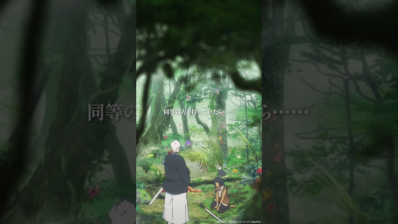 『地獄楽』第9話:傷ついた獣の恐怖と新たな展開🦁