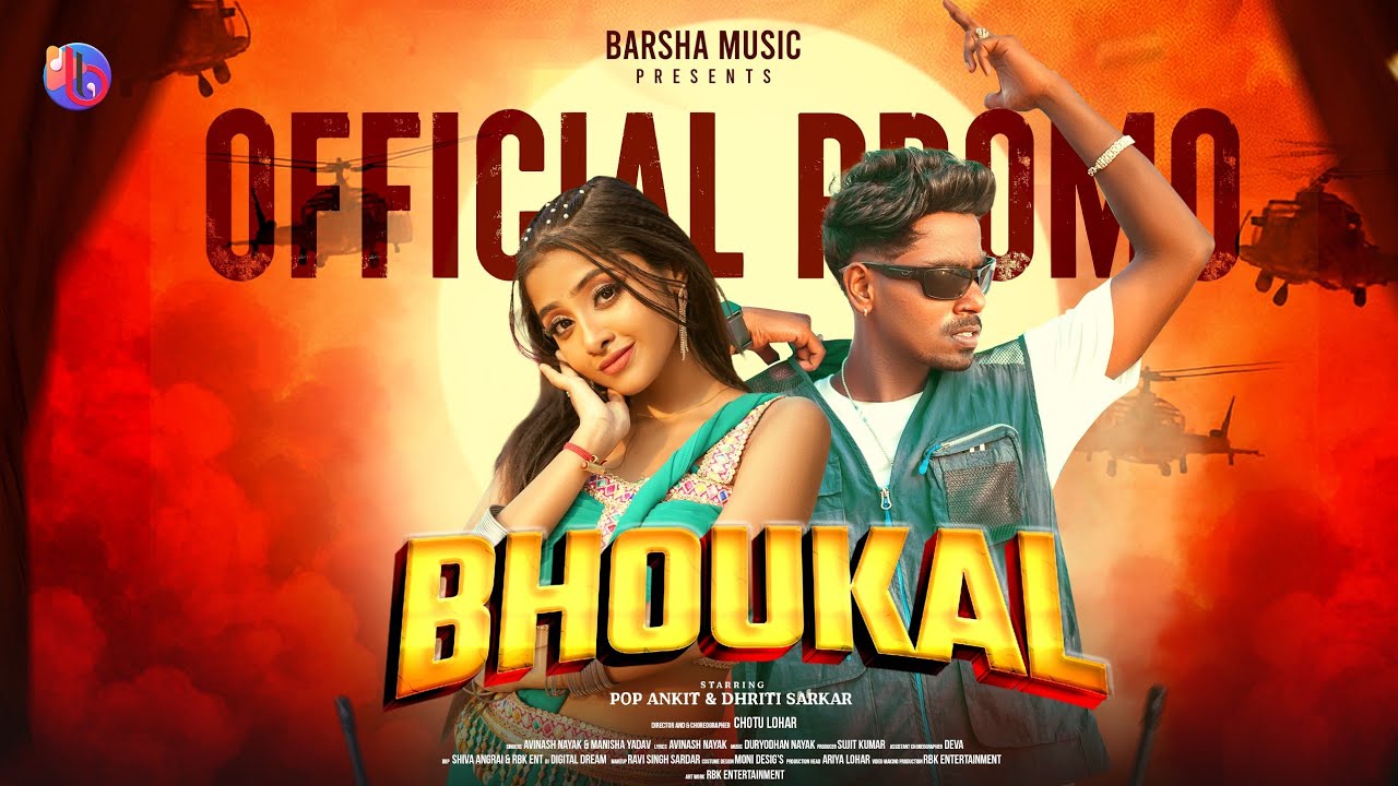 Bhoukal Nagpuri Song 2025 | Ankit & Dhritisha 🎶