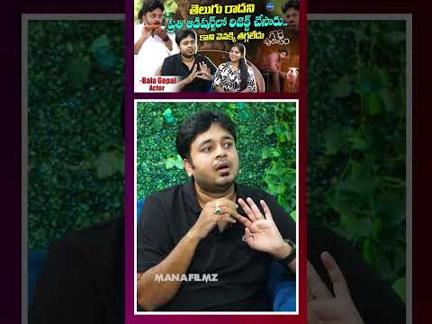Actor Bala Gopal Interview || Gorre Puranam Movie || Actor Suhas || Legend Tv Telugu