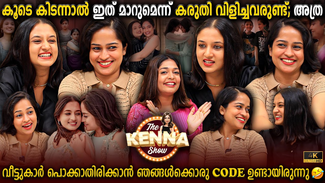 Noora & Adhila Share Their Story | Lesbian Couple Milestones