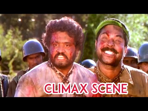 1921 malayalam movie climax scene | Mammootty | Suresh Gopi | T G Ravi | K P Ummer | Vijayaraghavan