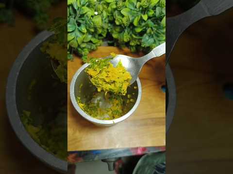 कच्ची हल्दी अदरक कड़ी पत्ता के अद्भुत स्वास्थ्यवर्धक फायदे जानें।#viral#reel#shorts#desinuskhe #