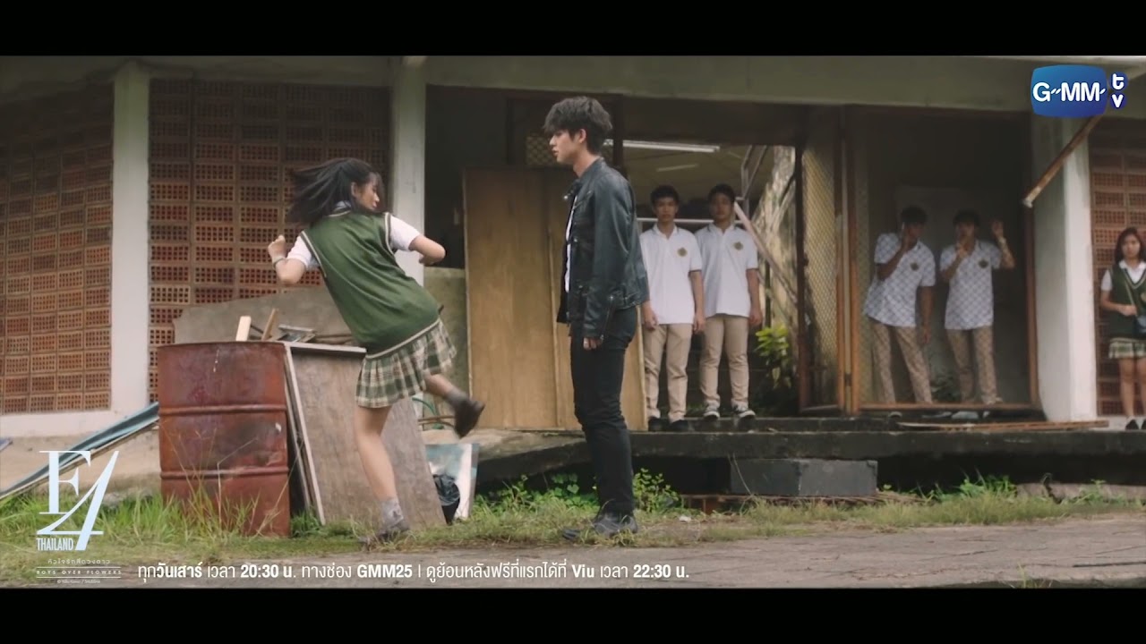 F4 Thailand Ep. 1: Gorya's Bold Kick & Thyme's Surprise! 🔥