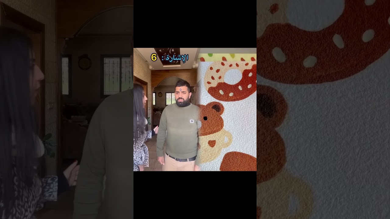 اكتشف نهاية قصة الإشارة المذهلة 🔚