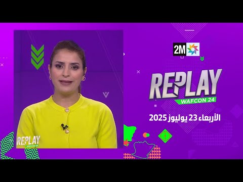 Replay : Mercredi 23 Juillet 2025