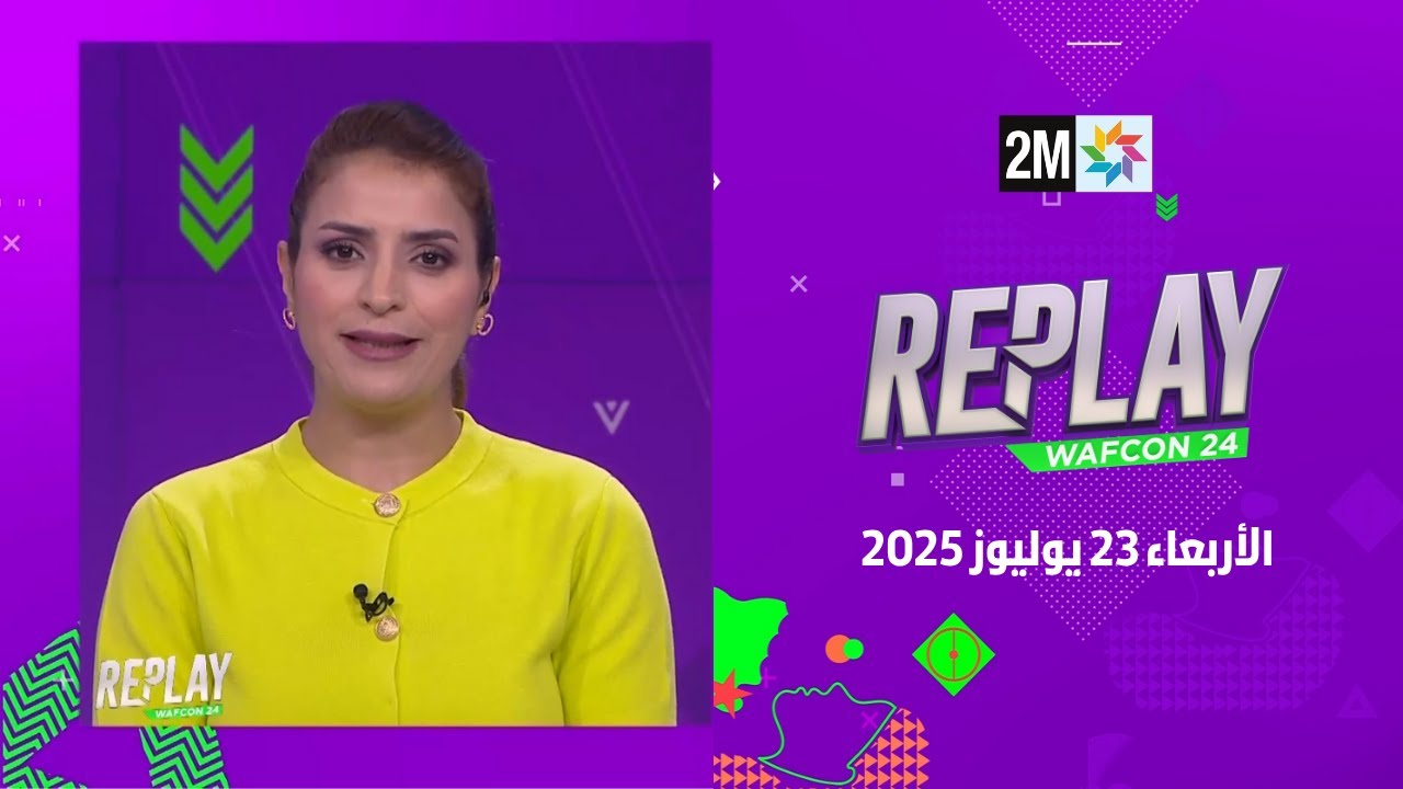 Replay: Mercredi 23 Juillet 2025 📺