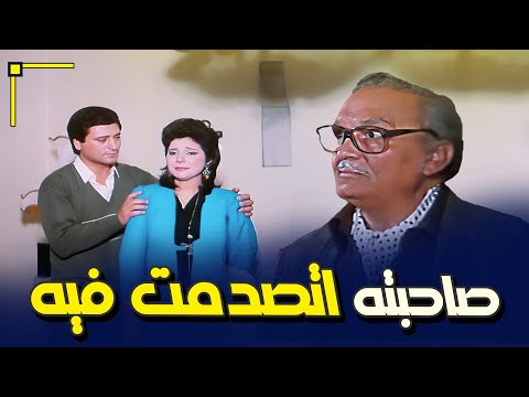 صاحبته اتصدمت فيه وانتقمت منه بطريقتها  😱 | فيلم ابتسامة في عيون حزينة